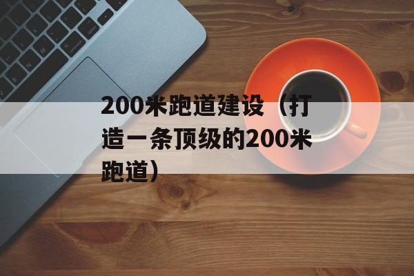 PINGCO官网介绍（PINGCO品牌及产品特色）-第1张图片-