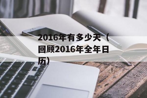 PS铜字设计制作技巧详解-第1张图片-