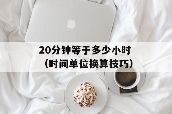 QQ广播（让你的信息快速传递）-第1张图片-