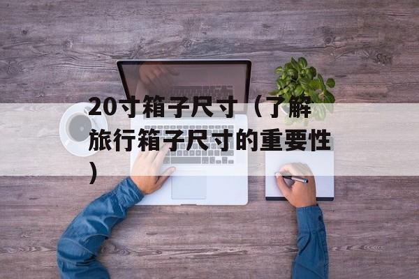 QQ渔场（线上休闲娱乐好去处）-第1张图片-