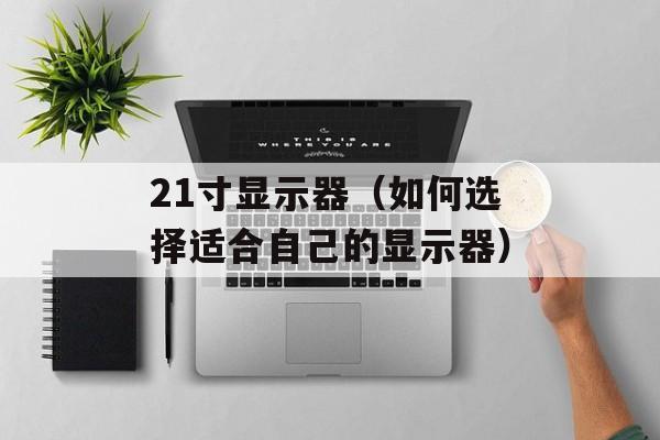 RFID腕带的应用与优势（详解RFID技术在腕带中的应用）-第1张图片-
