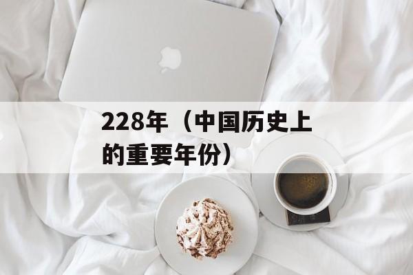 S.H.E快乐大本营（回顾S.H.E在快乐大本营的经典瞬间）-第1张图片-