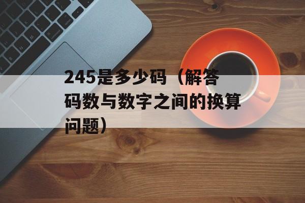 TICKETNUMBER（请提供订单号以查询）-第1张图片-