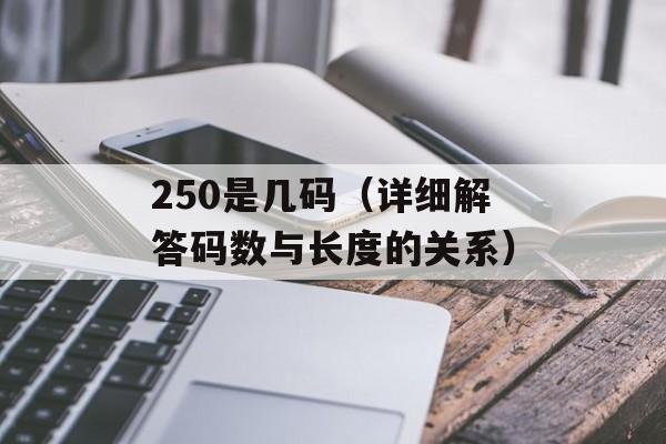 USIM卡是什么（解释USIM卡的定义和用途）-第1张图片-