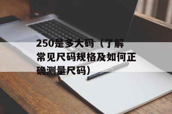 Union J乐队介绍（了解Union J乐队的成员和音乐作品）-第1张图片-