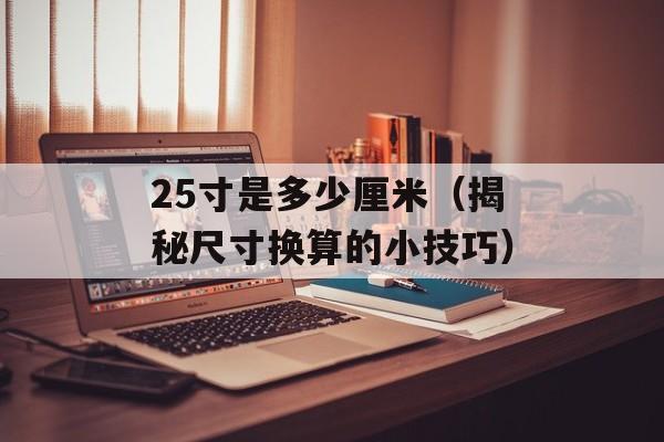 WRITEAS指检医生（了解WRITEAS指检医生的职责和工作流程）-第1张图片-