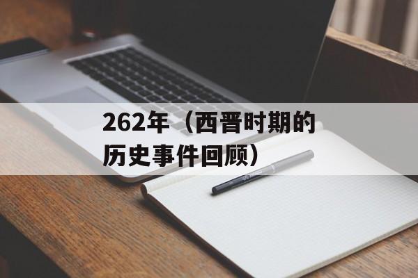 Windows XP Professional Service Pack（详细介绍Windows XP的服务包）-第1张图片-