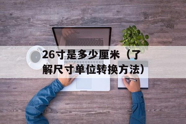 YSH是什么意思（详解YSH的含义及来源）-第1张图片-