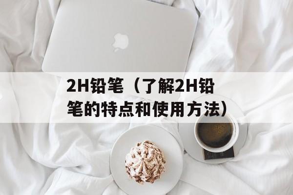 another死者是谁（揭秘another中的凶手身份）-第1张图片-
