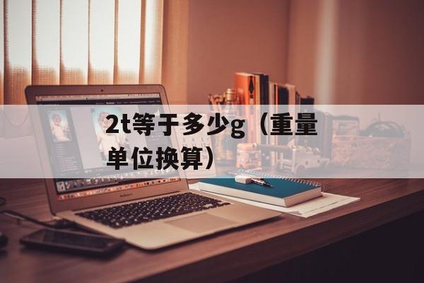 aq.qq.com.007（深入了解腾讯公司旗下的网站）-第1张图片-