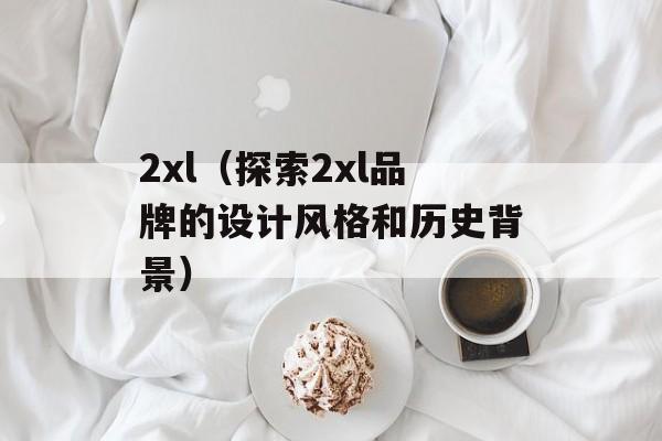 as we can（尽力而为）-第1张图片-