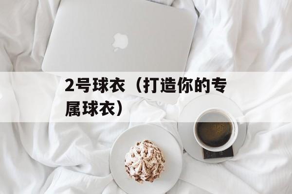 avmoo 打不开（解决avmoo无法访问的问题）-第1张图片-