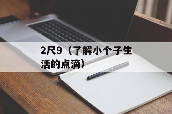 bar10（了解bar10的功能和使用方法）-第1张图片-