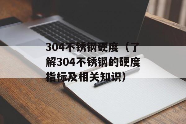 boos是什么意思（解析boos的含义和用法）-第1张图片-