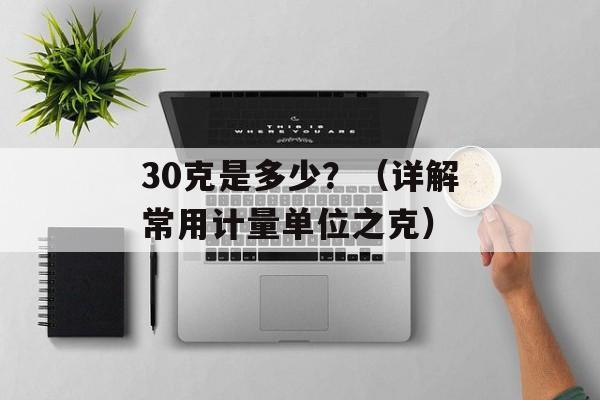 btsow rest（探索btsow网站的休息之道）-第1张图片-