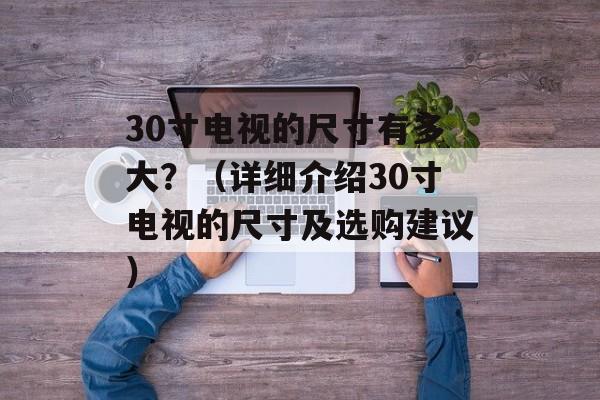 bumptop中文版（桌面管理软件的最新中文版介绍）-第1张图片-