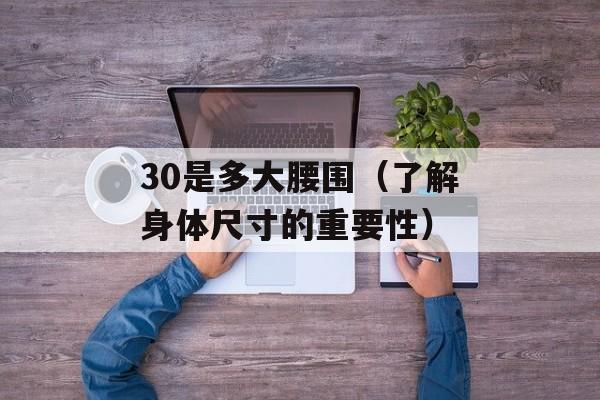 c5-03主题（探索c5-03手机的特色功能和使用技巧）-第1张图片-