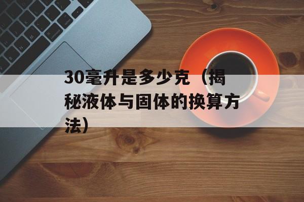 c8500刷机（详解刷机步骤及注意事项）-第1张图片-