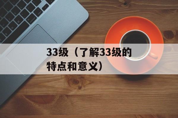 chinanet是什么（详解chinanet的定义和作用）-第1张图片-