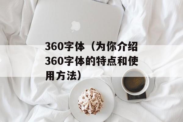 cosco是什么意思（解析cosco的含义和作用）-第1张图片-