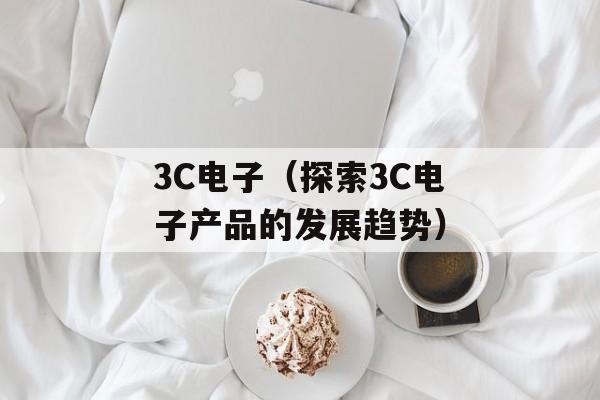 dnf30级人偶（玩家必备的人偶技能攻略）-第1张图片-