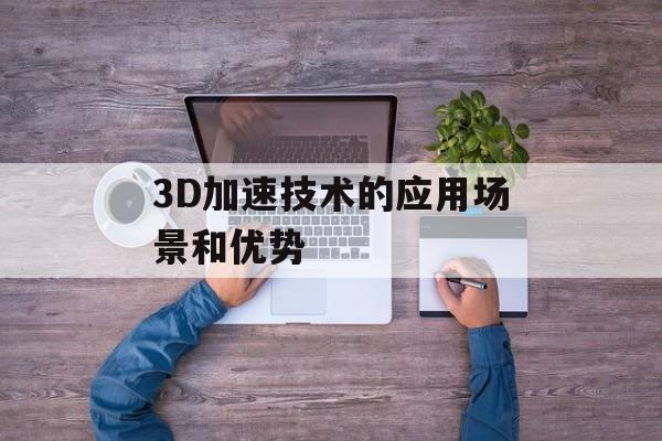 dnfpk服复制（介绍dnfpk服复制的具体操作方法）-第1张图片-