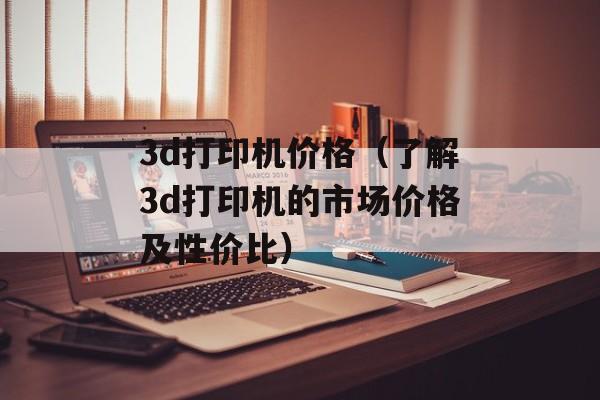 dnf应用程序错误（解决dnf游戏常见错误提示）-第1张图片-