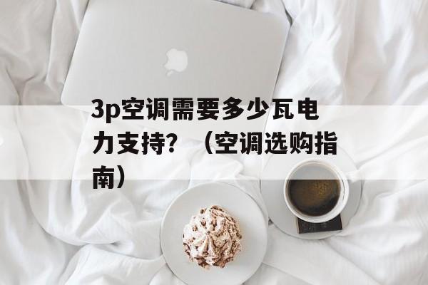 dnf查理的火箭炮（掌握dnf查理的火箭炮的使用技巧）-第1张图片-