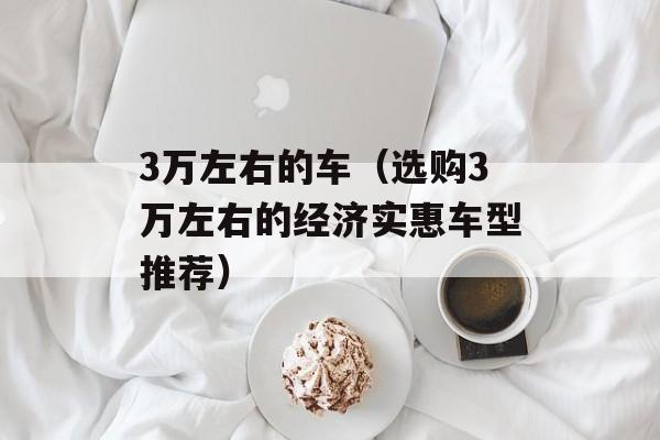 dnf电池界面补丁（快速解决dnf电池界面问题）-第1张图片-