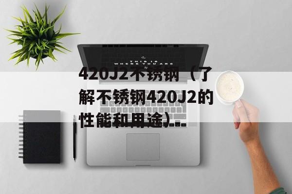 evil复仇天使（带你领略黑暗力量的魅力）-第1张图片-
