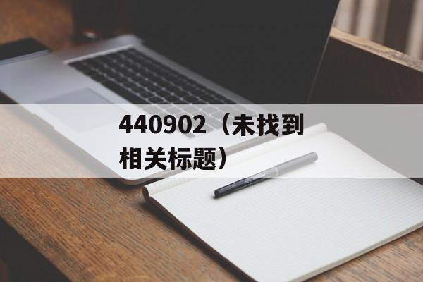 e通话（打造高清流畅的在线通话体验）-第1张图片-