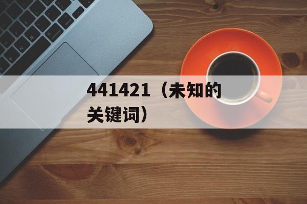 face gossip下载（最新版本下载及安装教程）-第1张图片-