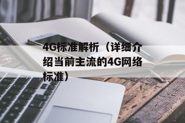 g4-1016tx（详细介绍惠普笔记本g4-1016tx）-第1张图片-