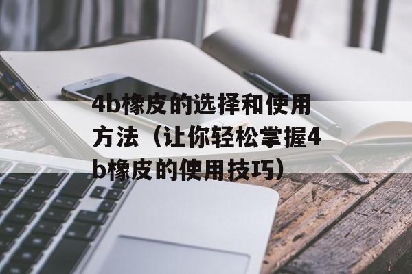 gaterpillar（探索gaterpillar的神秘世界）-第1张图片-