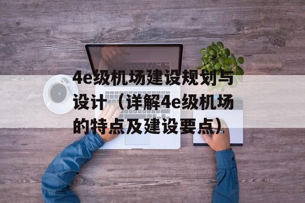 gba游戏王gx密码机（详解gba游戏王gx密码机的使用方法）-第1张图片-