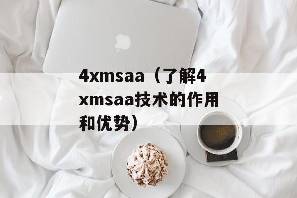 go主题怎么用（详解go主题的安装和使用方法）-第1张图片-