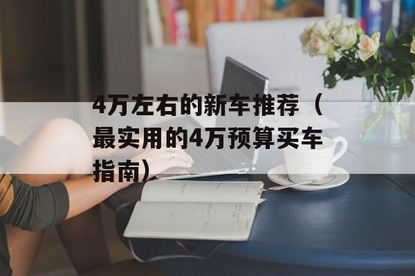 greatmorning（如何打造美好的早晨）-第1张图片-