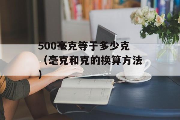 htc产地（了解htc手机的生产地和制造工艺）-第1张图片-