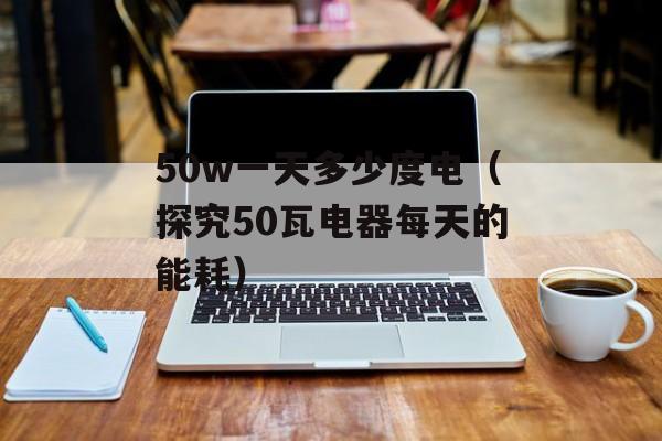 iOS11新功能介绍（全面解析iOS11的各项新特性）-第1张图片-