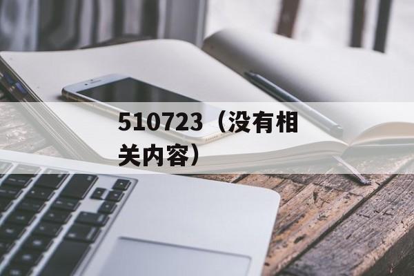 inkel（了解inkel公司的发展历程和产品特点）-第1张图片-