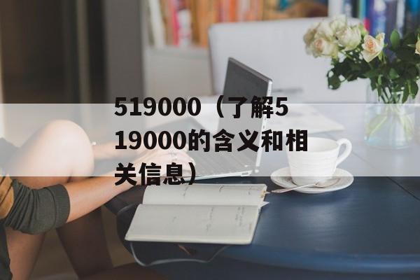 inthemood（探索音乐的乐趣）-第1张图片-