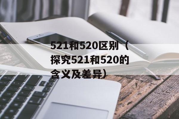 ipad杀毒软件（如何选择最适合的ipad杀毒软件）-第1张图片-