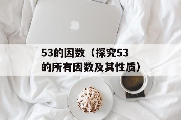 irulu（一款优秀的平板电脑品牌）-第1张图片-