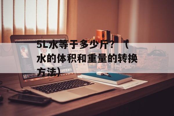 k126晚点（铁路运输最新动态）-第1张图片-