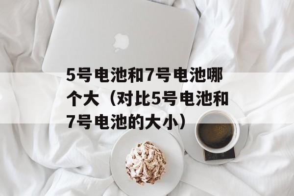 kw7223 lovely angel2（揭秘这款可爱的天使主题游戏）-第1张图片-