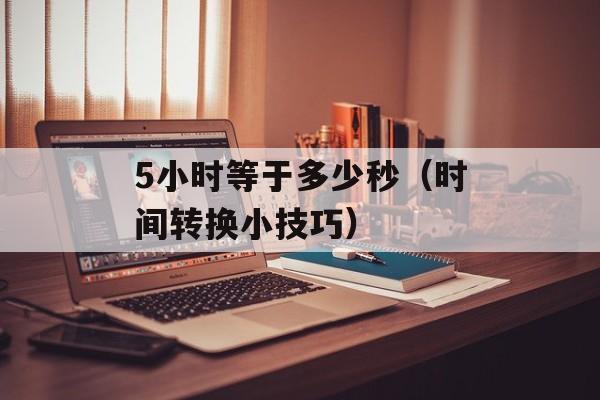 les帅t（领略帅气的les风格）-第1张图片-