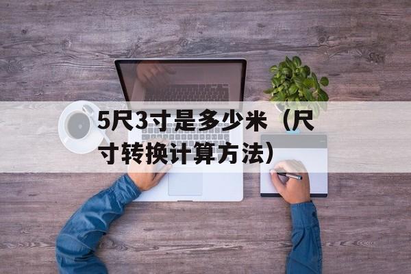les怎么ml（了解les的性爱技巧和技巧）-第1张图片-