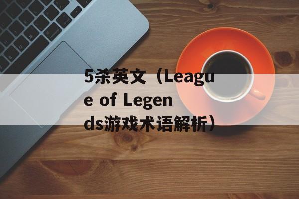 lilbetter是什么牌子（揭秘lilbetter的品牌故事和产品特点）-第1张图片-