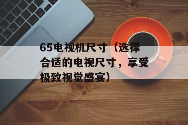 msctfime.ime（解决Windows输入法问题的方法）-第1张图片-