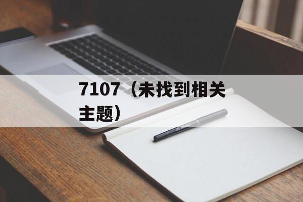 o2sky（了解o2sky网站的特色和优势）-第1张图片-